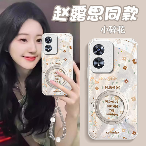 适用OPPOA系列碎花手机壳