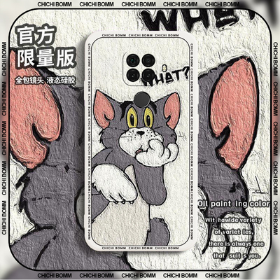 适用于华为nova5系列卡通手机壳