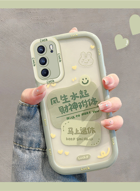 适用opporeno6pro手机壳opporeno6何以解忧透明硅胶简约可爱文字网红女款全包硅胶超火爆款手机套