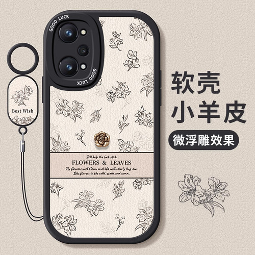 真我Q系列复古风山茶花手机壳