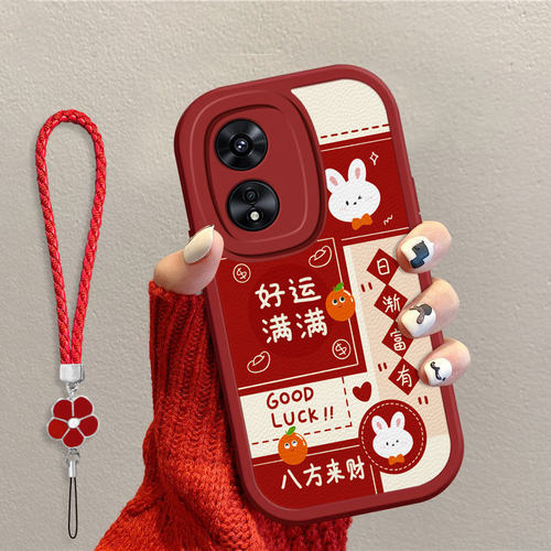 OPPOA系列平安喜乐国风手机壳