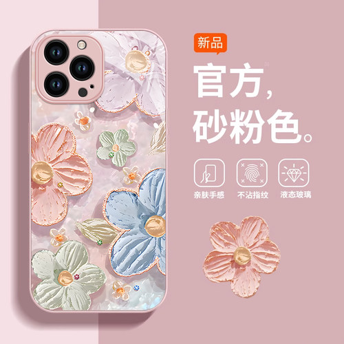 苹果系列油画花朵手机壳