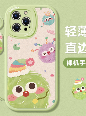 适用苹果15手机壳15promax新款iphone14简约15pro煤球12卡通可爱15plus粉色绿色全包防摔8/7保护套13高级感6s