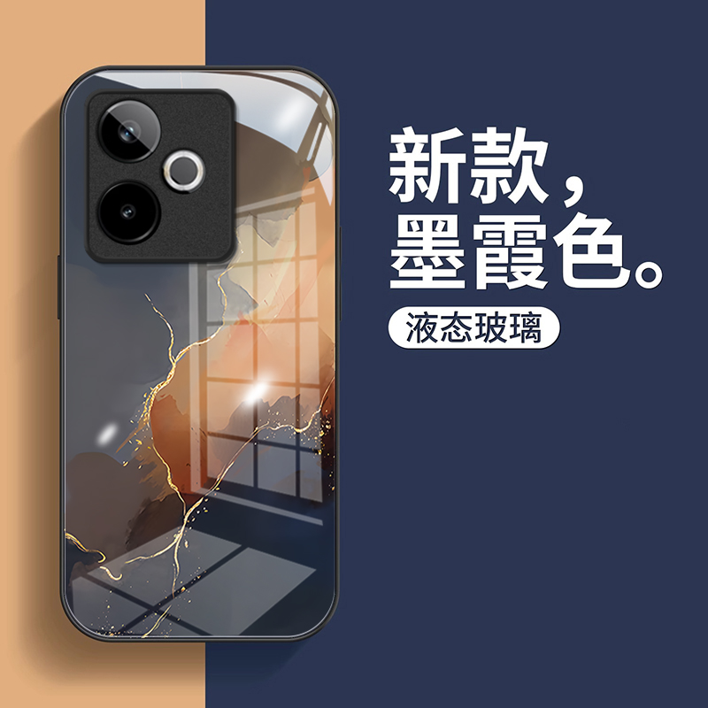 适用真我系列渲染渐变手机壳