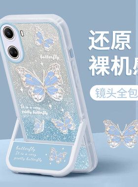 华为nova10/se/pro支架手机壳