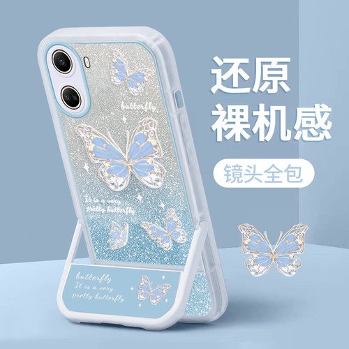 华为nova10/se/pro支架手机壳