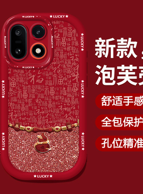 适用2026暴富葫芦一加13手机壳15防摔12国风11红色8T新款9RT女6T马年ace5本命年3V保护套2V全包oneplus外国潮
