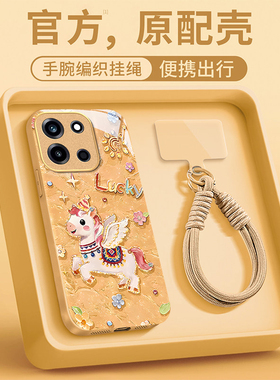 适用2026幸运飞马一加13T手机壳15防摔12本命年11外10pro新款9R女turbo6马年ace5竞速版3V保护套oneplus2全包