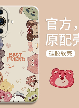 适用华为nova11ultra手机壳12新款nova10se超火爆款9z液态硅胶8se活力版全包7i可爱6卡通5ipro男女3i/2plus/4