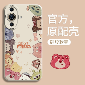 适用华为nova11ultra手机壳12新款nova10se超火爆款9z液态硅胶8se活力版全包7i可爱6卡通5ipro男女3i/2plus/4
