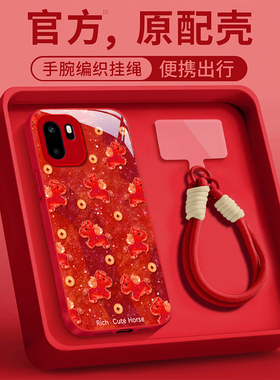 适用2026金币小马一加13T手机壳15防摔12本命年11红色10pro新款9R女6马年ace5竞速版3V保护套2V全包oneplus外