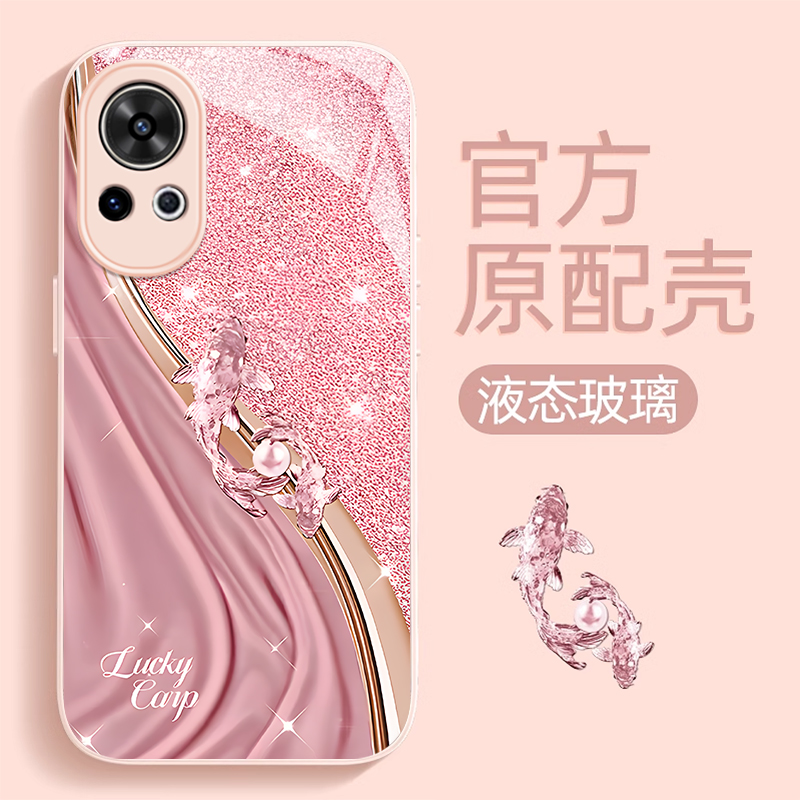 适用华为nova系列好运锦鲤手机壳