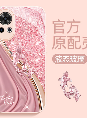 适用华为nova12pro手机壳nova11ultra女10青春新款9pro好运锦鲤玻璃8/7se活力版保护套7i高级感6全包5时尚4