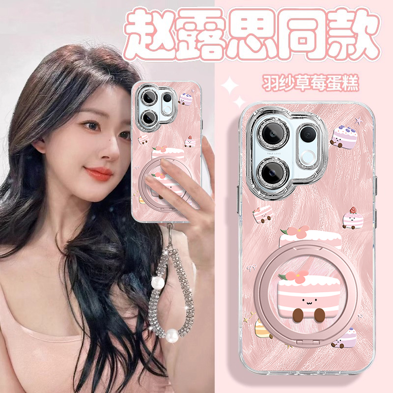 适用VIVOS系列草莓蛋糕手机壳