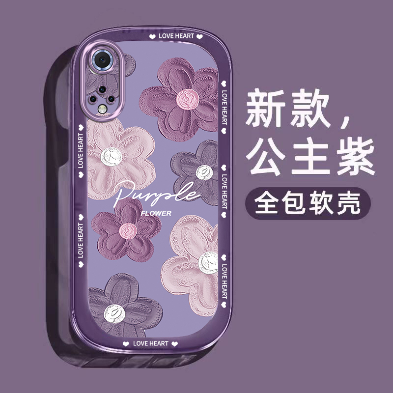 华为nova9/se/pro油画花朵保护壳