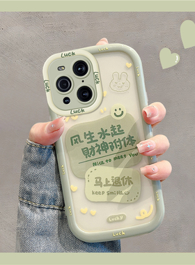 适用oppofindx3pro手机壳何以解忧oppofindx3透明硅胶简约可爱文字网红女款全包硅胶超火爆款手机套