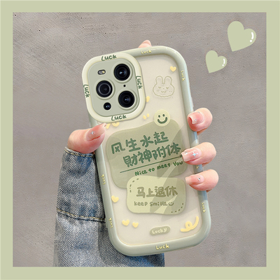 oppofindx3/pro个性文字手机壳