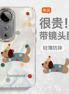 适用vivos19pro手机壳新款轻奢风创意s18pro渐变小狗s17t硅胶气质高级感s16/15pro男女防摔保护套外壳手机套