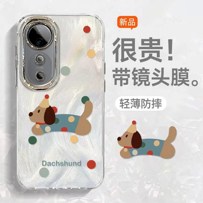 VIVOS系列渐变小狗手机壳