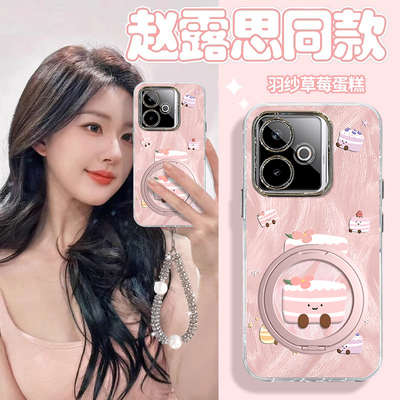 适用真我系列草莓蛋糕手机壳