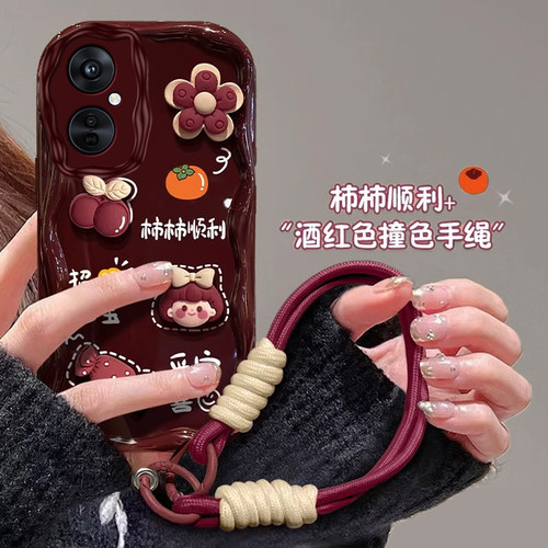 OPPOK系列新年好柿发生手机壳