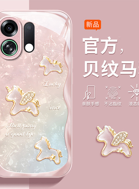 适用2026贝纹马OPPOK12S手机壳K13turbopro本命年K10PRO红色K9S新款女国风K11X防摔保护套高级感全包马年外