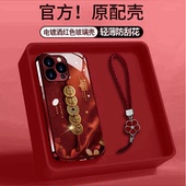 适用2026苹果16E招财进宝17air手机壳iPhone15promax女SE3全包14plus马年13mini新款 12防摔11保护套8 xsmax