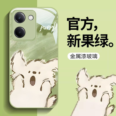 vivoy系列新款惊讶狗狗手机壳