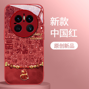 适用华为mate70pro+手机壳60金属漆50E全包40玻璃30好运葫芦保护套专用外壳女新款中国风国潮马年新年高级感
