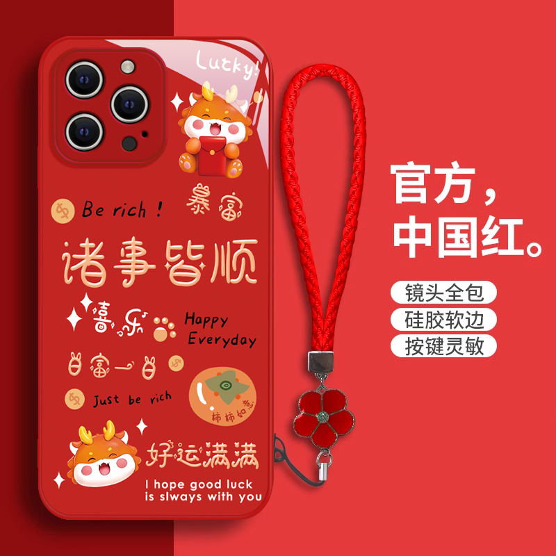 苹果系列新款男女卡通可爱手机壳