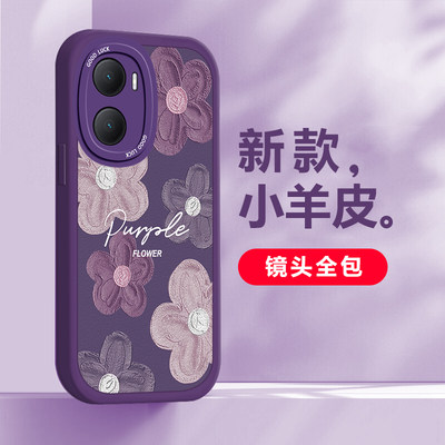 荣耀畅玩40/plus紫色花朵手机壳