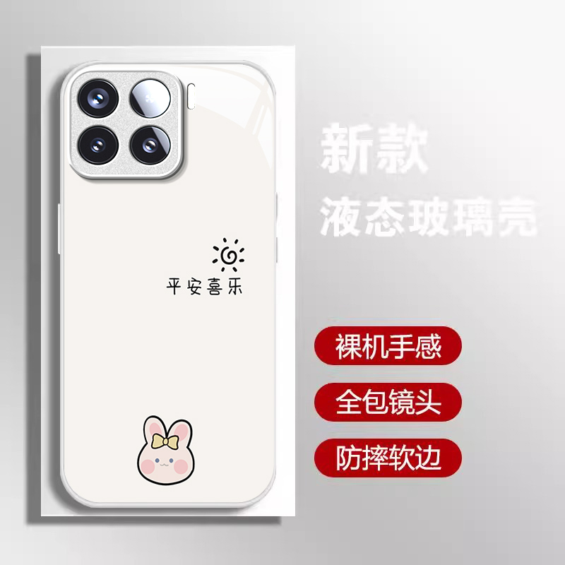 适用小米15手机壳XIaomi金属漆14玻璃13诸事皆顺12兔子11青春活力版10S卡通9创意防摔保护套10T可爱Ultra情侣