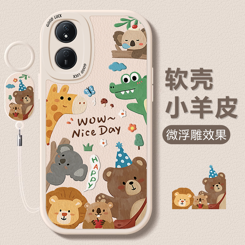 荣耀畅玩全系可爱动物手机壳