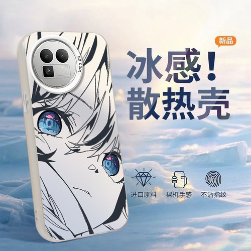 适用真我GT系列初音未来手机壳