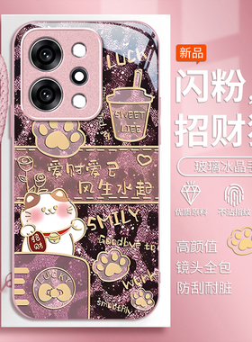 适用招财猫OPPOReno14手机壳13金属漆12玻璃11新款10pro+少女专用9防摔8保护套7se高级感6全包5K/3元气版奢华