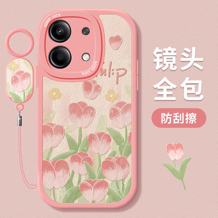 适用红米note13pro+手机壳note12turbo/极速版女11tpro+新款11se硅胶10p郁金香花朵9/8艺术note7耐脏全包外壳