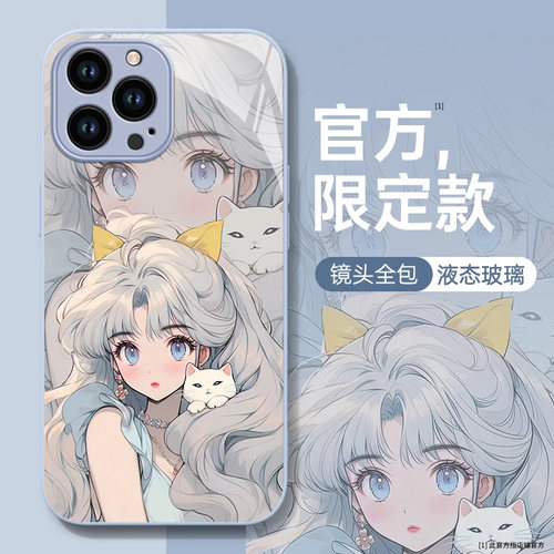 苹果系列卡通少女心公主手机壳