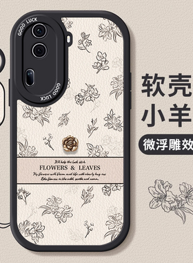 适用opporeno12/11Pro+手机壳新款reno10/9pro+/7se山茶花女6复古风5KZ挂绳4/3元气版小众2z/f10倍变焦版ace8