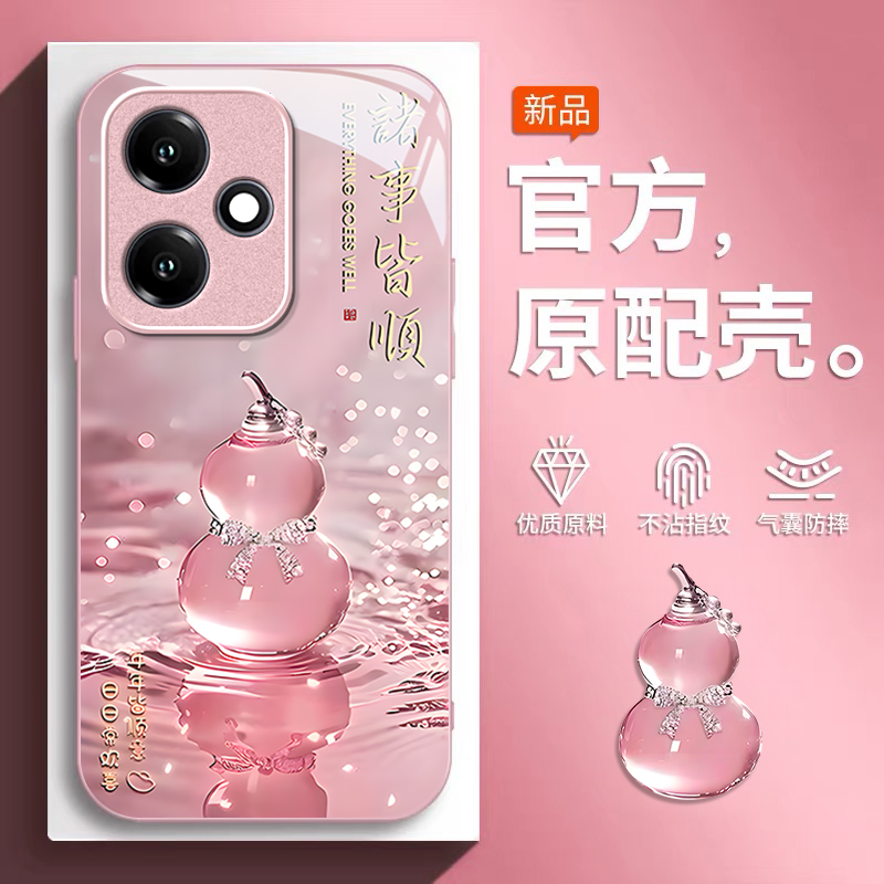 适用荣耀系列诸事皆顺手机壳