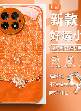 适用好运小马一加13T手机壳12金属漆11玻璃10pro新款9R高级感女专用ace5防摔3V保护套2V全包oneplus竞速版外