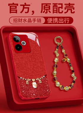 适用2026发财猫咪realmeGT7手机壳真我GT6本命年5PRO红色GENEO2新款gt大师探索版女马年防摔保护套高级感全包