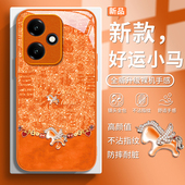 适用荣耀400手机壳300Ultra玻璃200全包100专用90GT好运小马80SE防摔70PRO 保护套60女honor50新款 power外壳