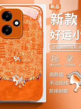 适用荣耀400手机壳300Ultra玻璃200全包100专用90GT好运小马80SE防摔70PRO+保护套60女honor50新款power外壳