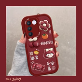 适用于vivos16手机壳硅胶防摔s16e卡通磨砂女生款 s16pro镜头全包喜庆红色可爱网红高级感保护壳新年柿柿顺利