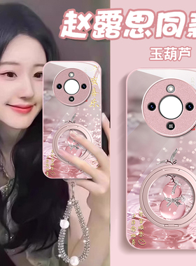 适用荣耀X70i手机壳x60GT金属漆50iplus全包x40GT玻璃x30珍珠葫芦x10高级honor保护套pro专用x20se女新款手链