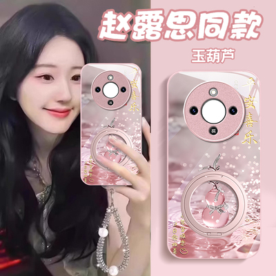 适用荣耀X系列珍珠葫芦手机壳