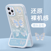 适用于苹果14promax手机壳iPhone13新款 16E少女创意12mini耐脏11蝴蝶15隐形支架8plus防摔奢华高级感保护套7