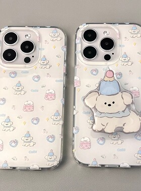 适用苹果16手机壳iPhone15Promax新款ip14碎花13狗狗mini大孔12Pro卡通11创意Xsmax保护套8pluse2硬壳6s女7p