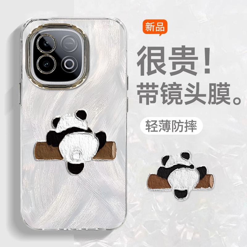 适用IQOOZ系列爬树熊猫手机壳