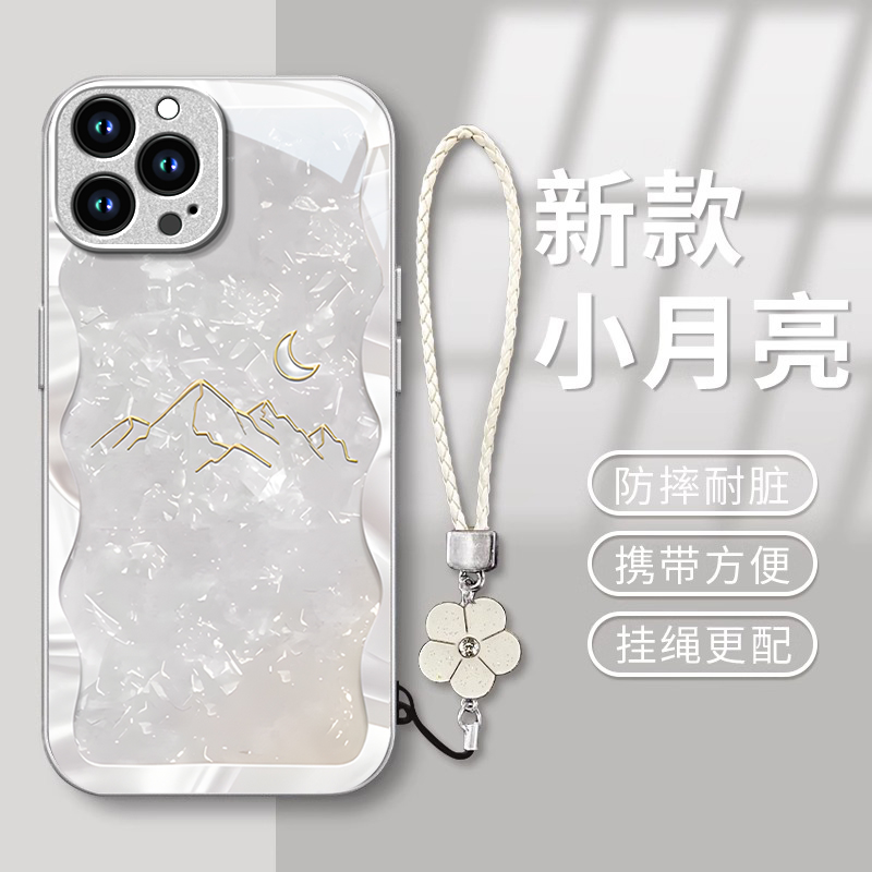适用苹果系列手机壳月亮太阳简约
